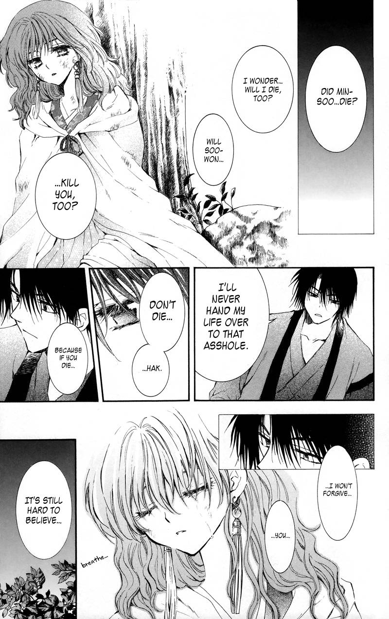 Akatsuki no Yona chapter 3 page 3