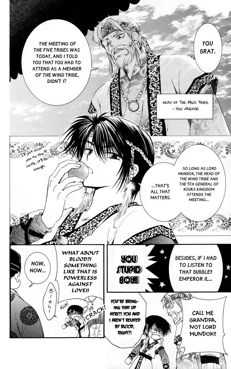 Akatsuki no Yona chapter 3 page 6