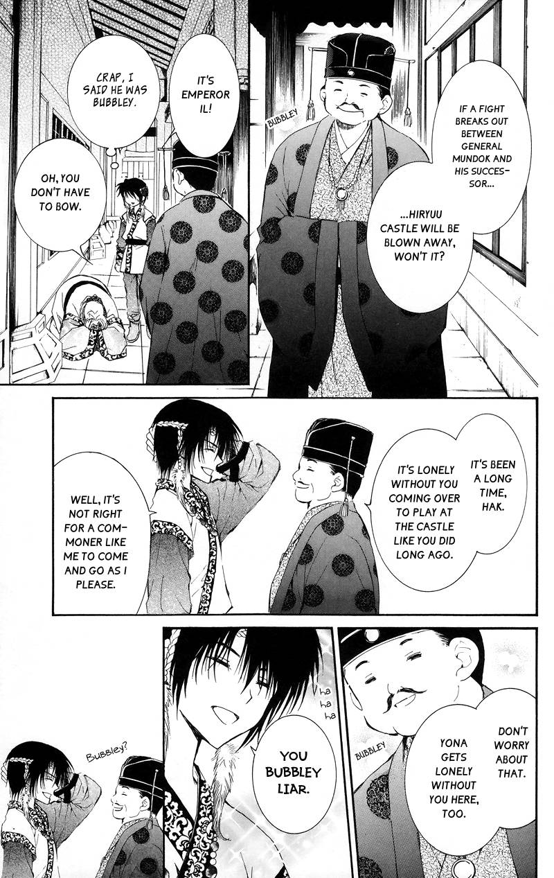 Akatsuki no Yona chapter 3 page 7