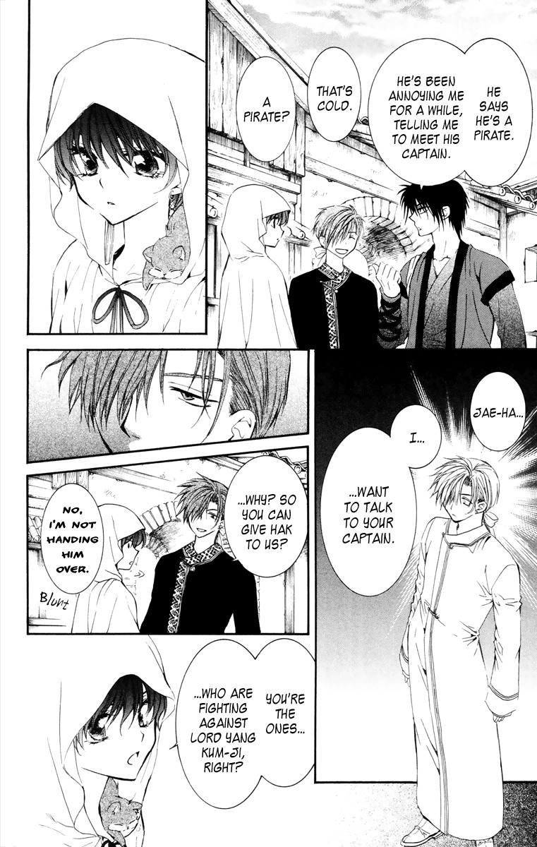 Akatsuki no Yona chapter 30 page 19