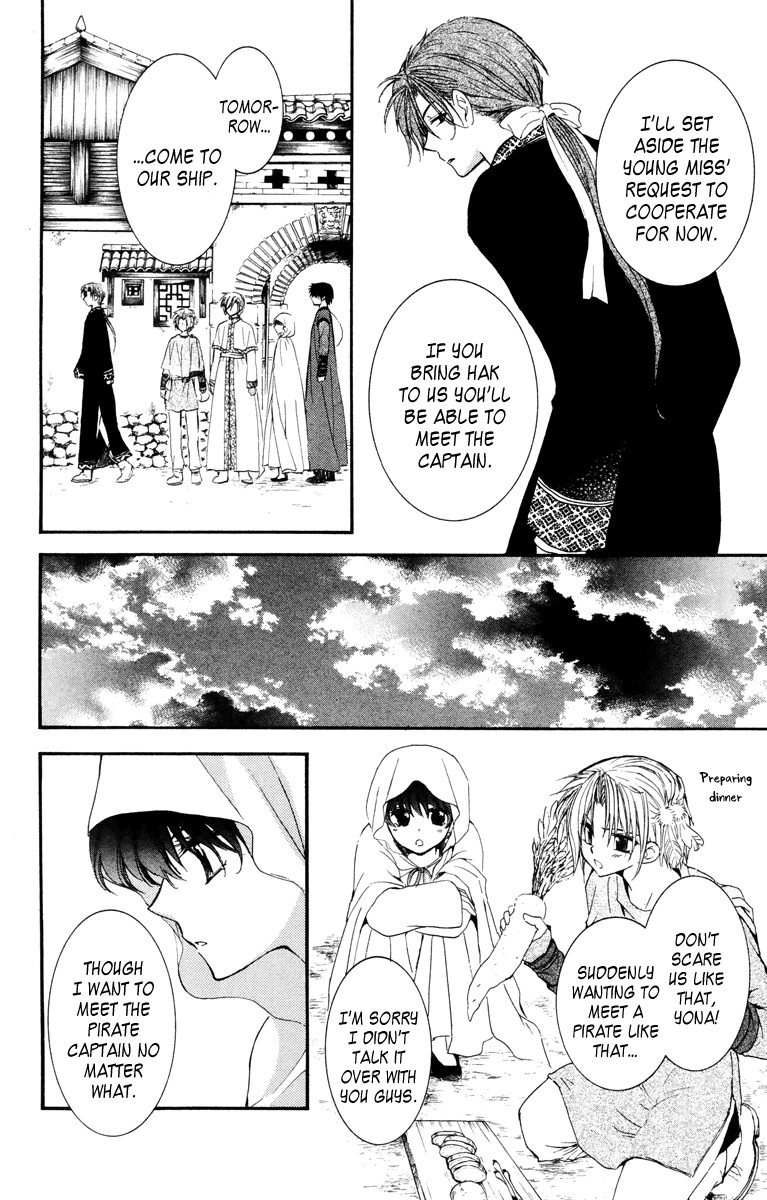 Akatsuki no Yona chapter 30 page 21