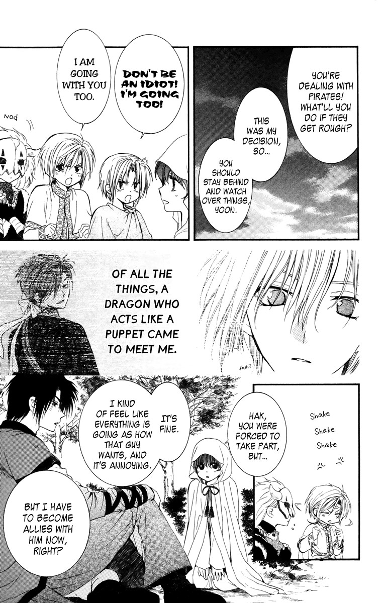 Akatsuki no Yona chapter 30 page 22