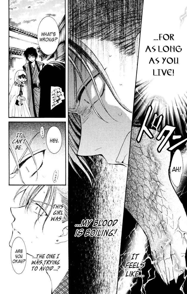 Akatsuki no Yona chapter 30 page 9