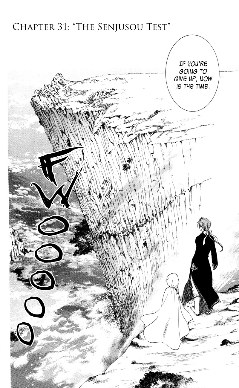 Akatsuki no Yona chapter 31 page 2