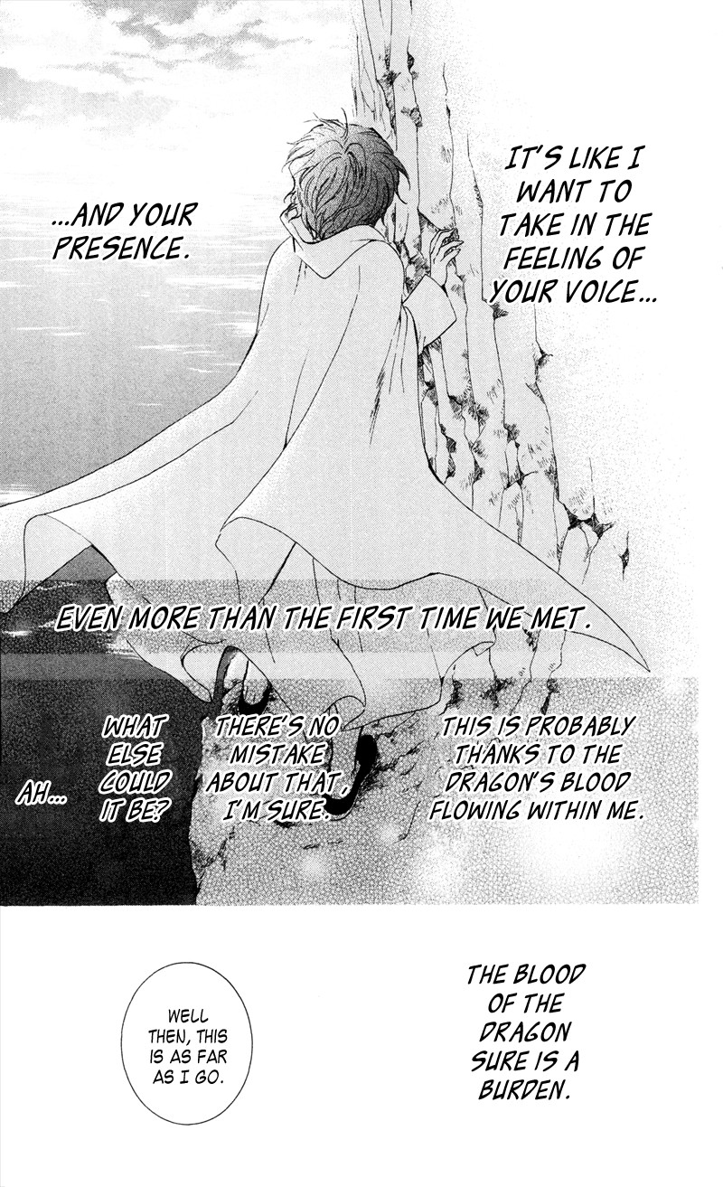 Akatsuki no Yona chapter 31 page 23