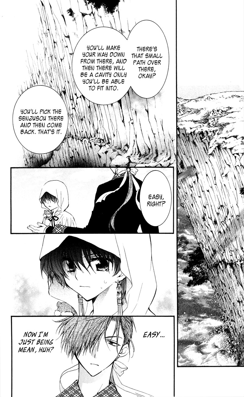 Akatsuki no Yona chapter 31 page 8