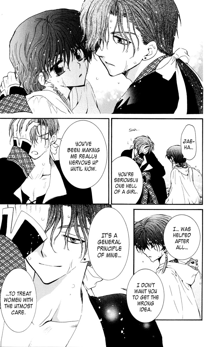 Akatsuki no Yona chapter 32 page 10