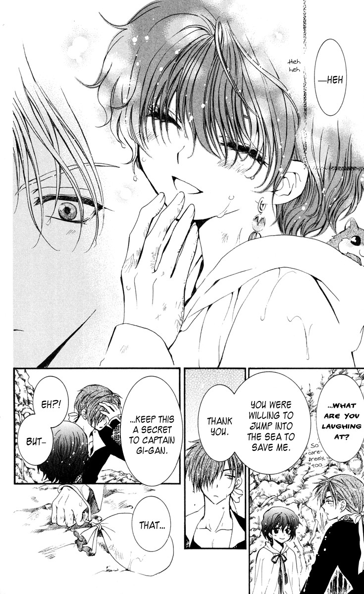 Akatsuki no Yona chapter 32 page 11