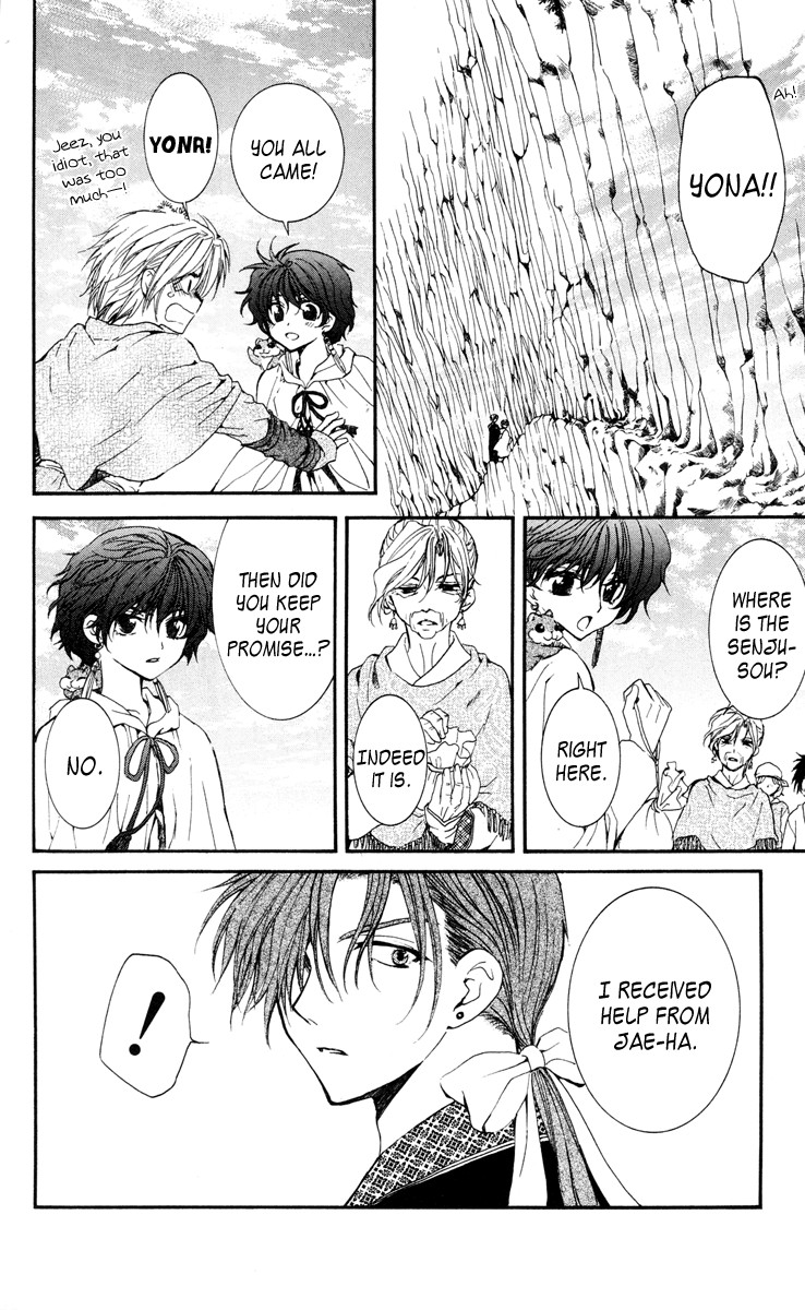 Akatsuki no Yona chapter 32 page 15