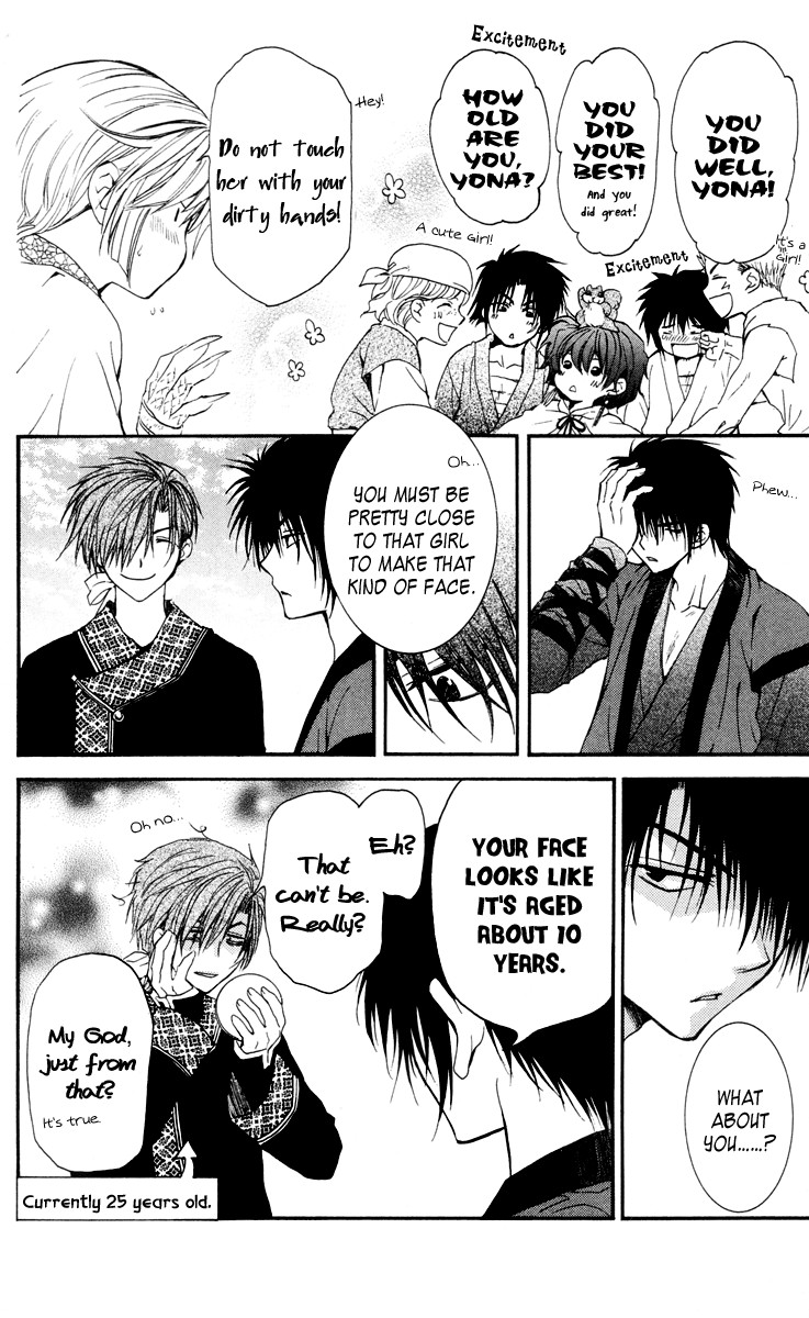 Akatsuki no Yona chapter 32 page 19