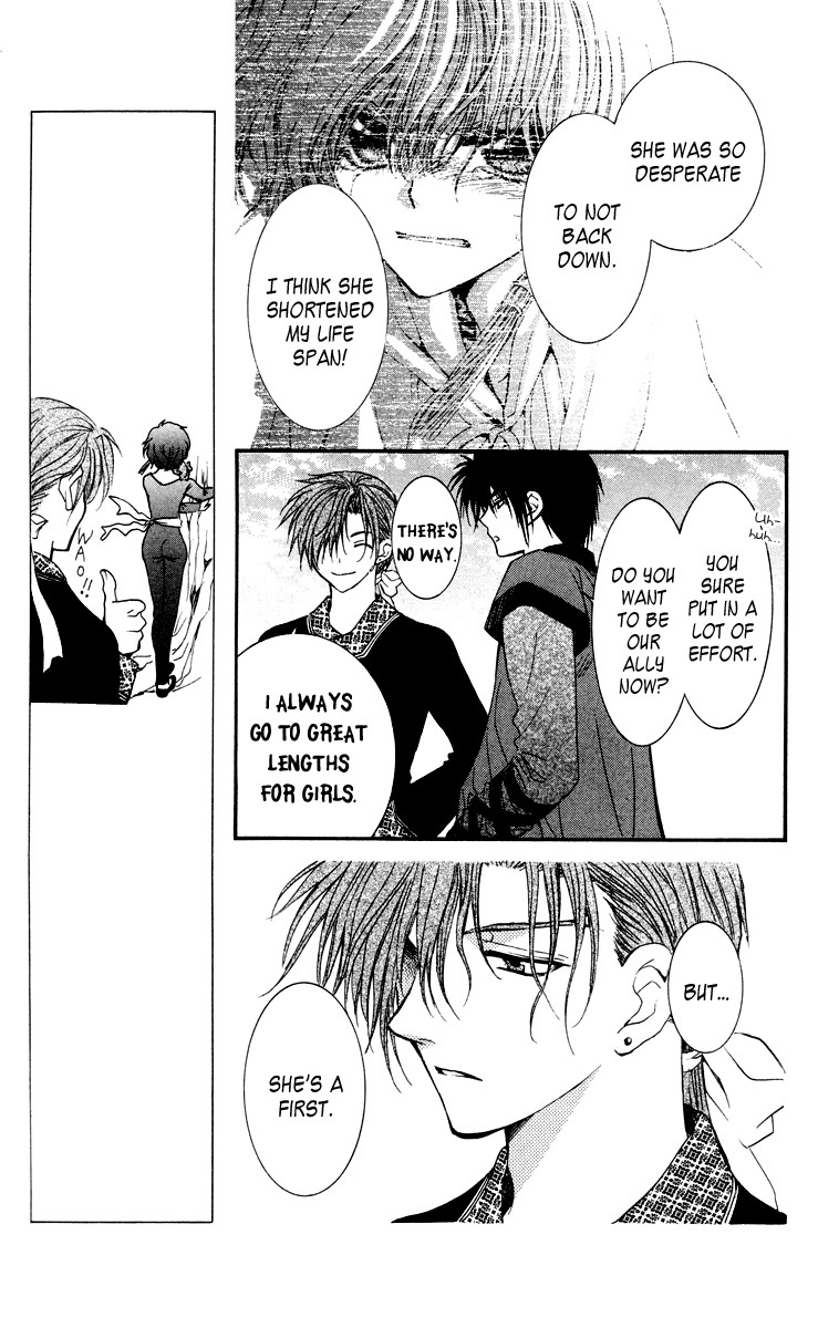 Akatsuki no Yona chapter 32 page 20