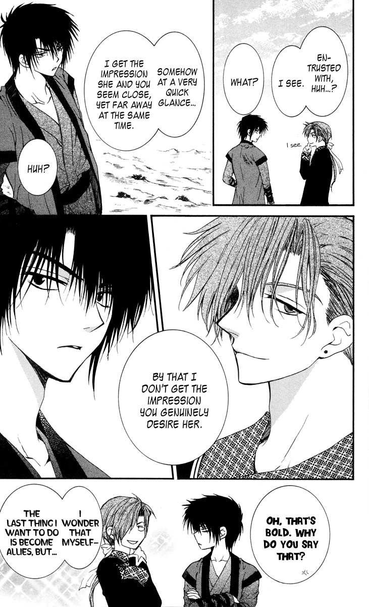 Akatsuki no Yona chapter 32 page 22