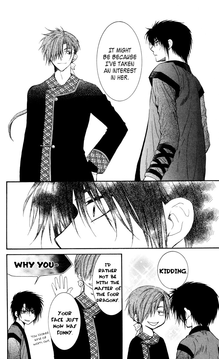 Akatsuki no Yona chapter 32 page 23