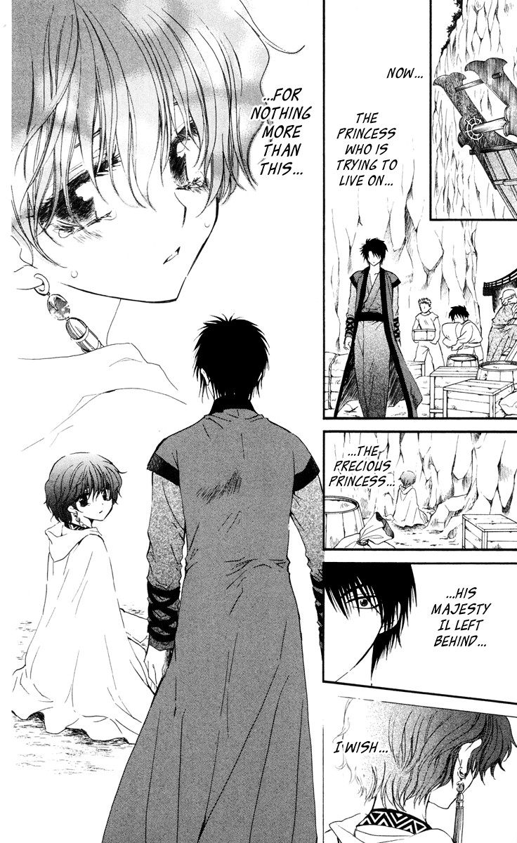 Akatsuki no Yona chapter 32 page 25