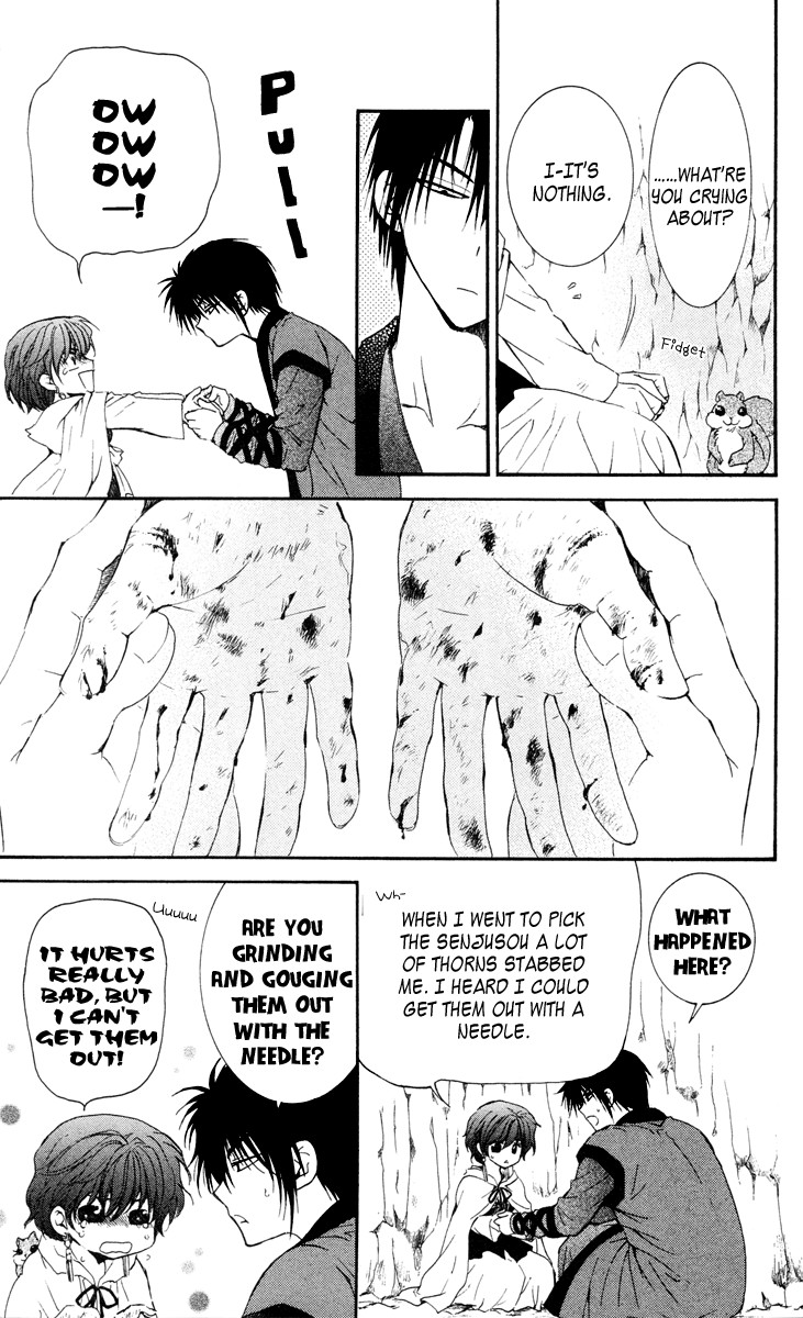 Akatsuki no Yona chapter 32 page 26