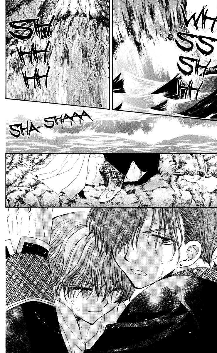 Akatsuki no Yona chapter 32 page 9