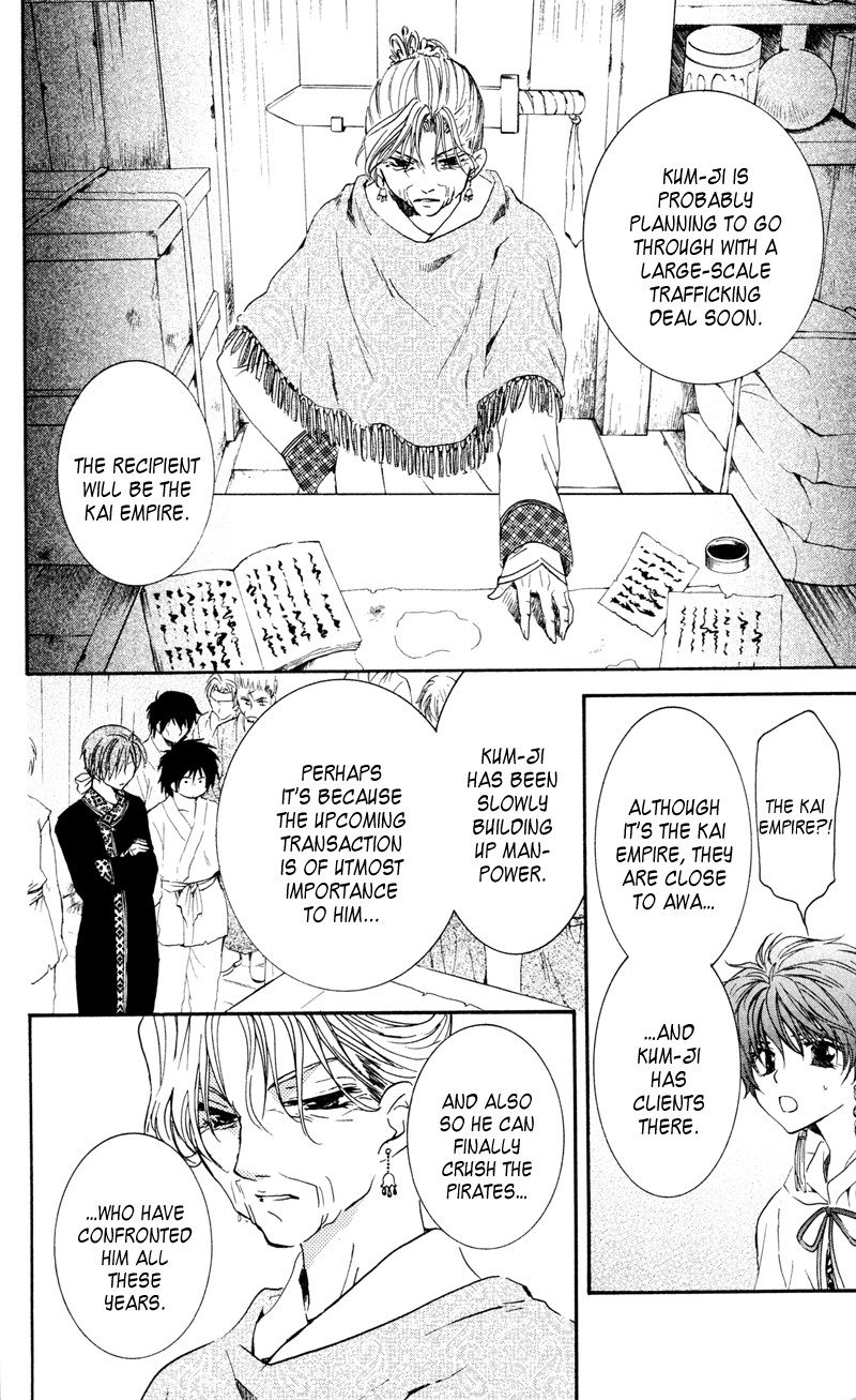 Akatsuki no Yona chapter 33 page 10