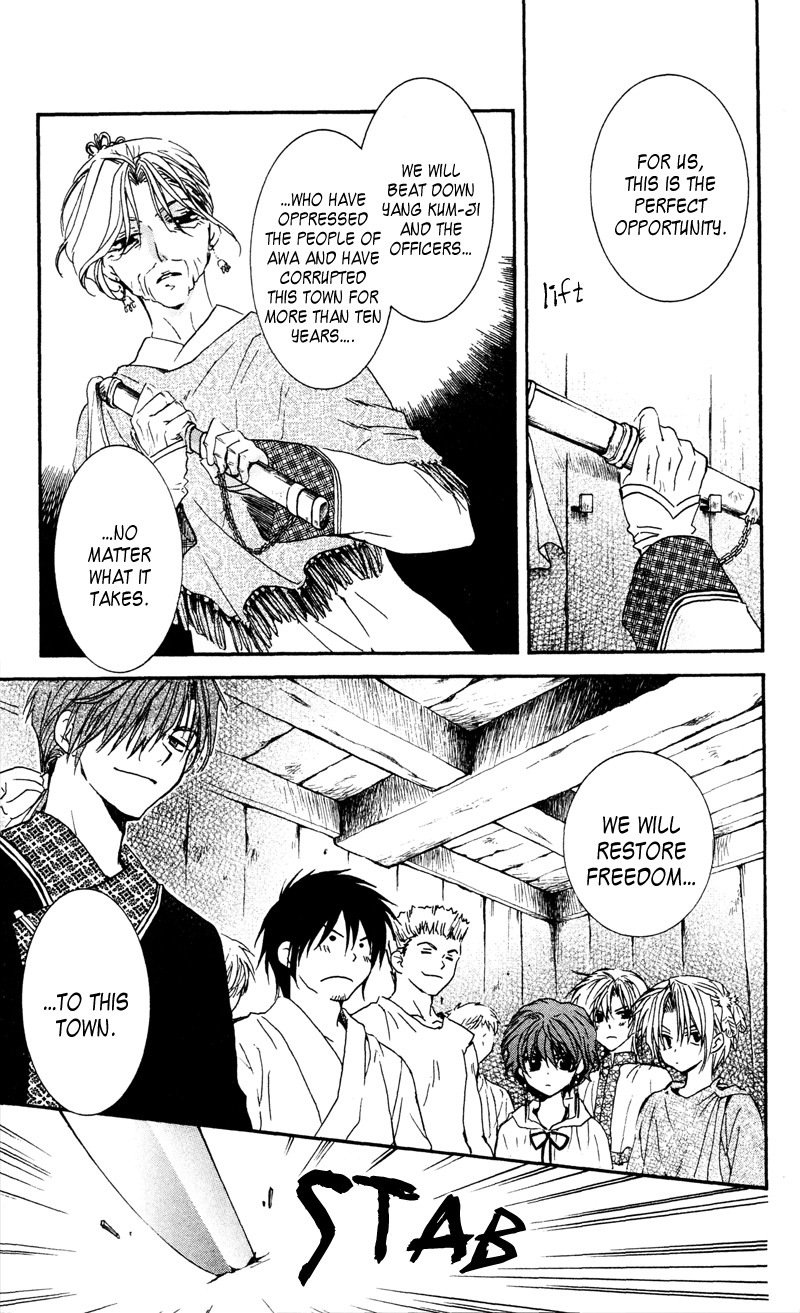 Akatsuki no Yona chapter 33 page 13