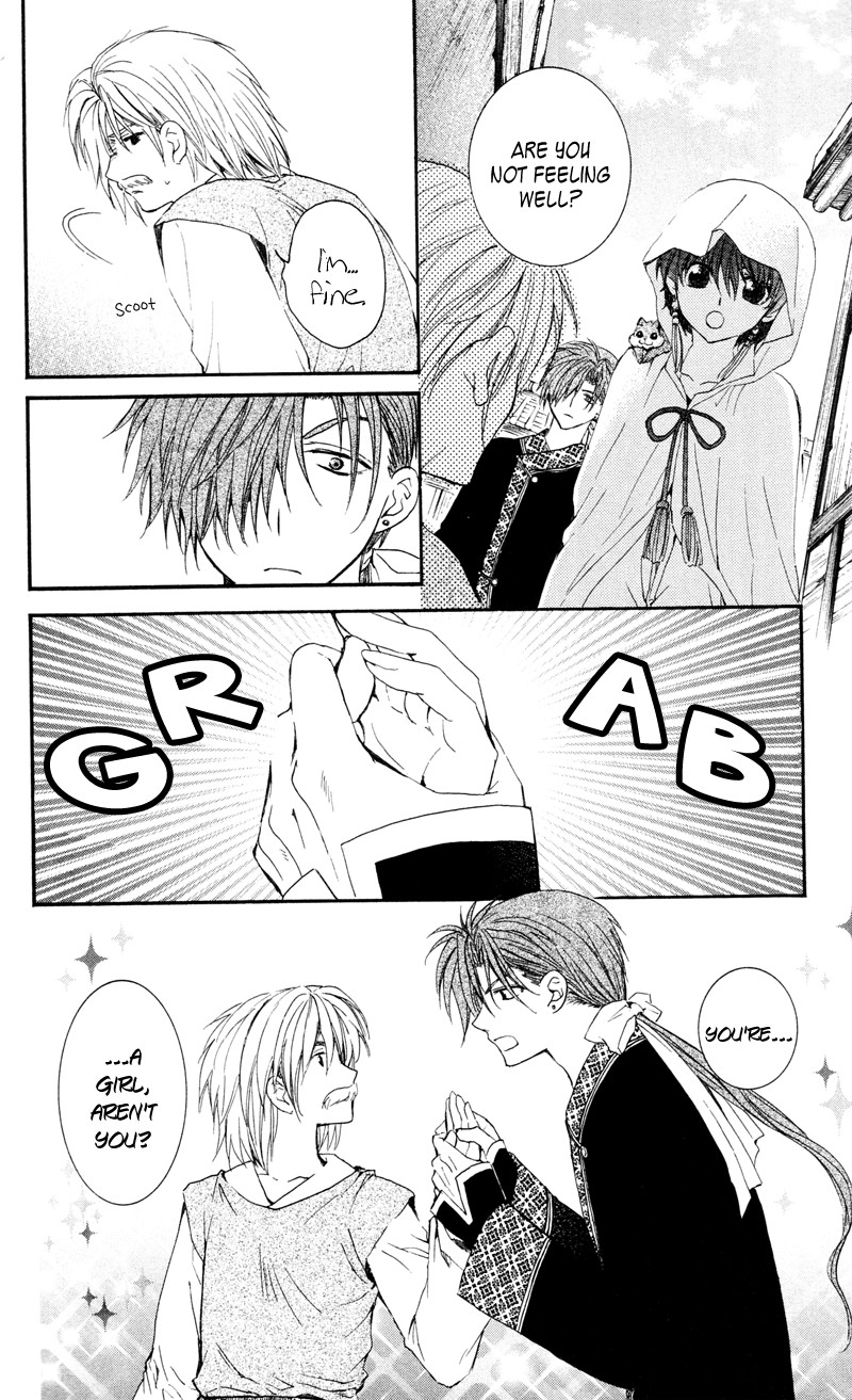 Akatsuki no Yona chapter 33 page 22