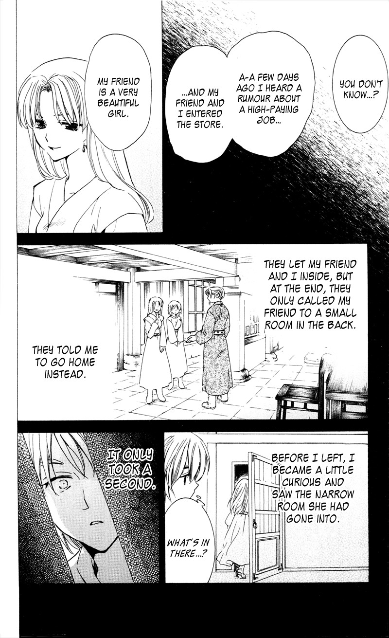 Akatsuki no Yona chapter 33 page 24