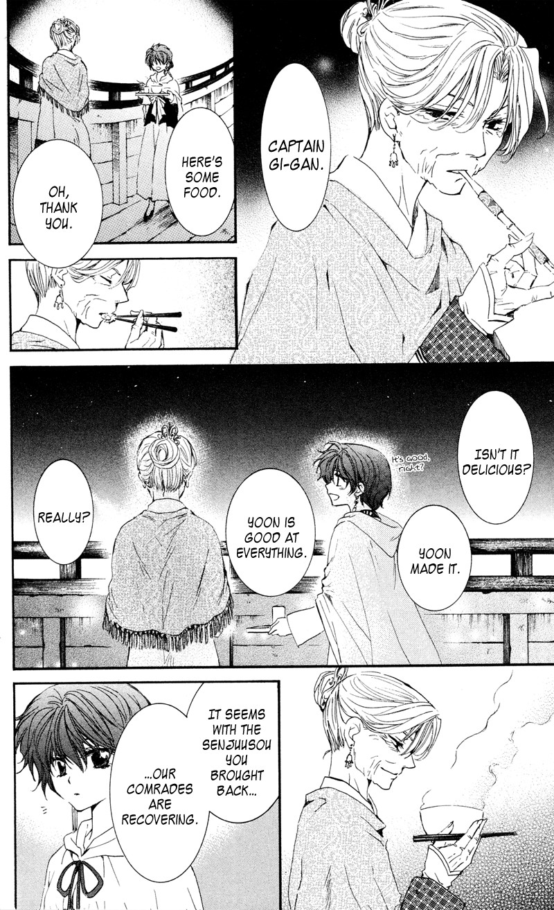 Akatsuki no Yona chapter 33 page 4