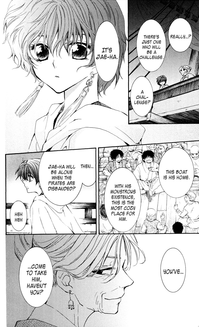 Akatsuki no Yona chapter 33 page 6