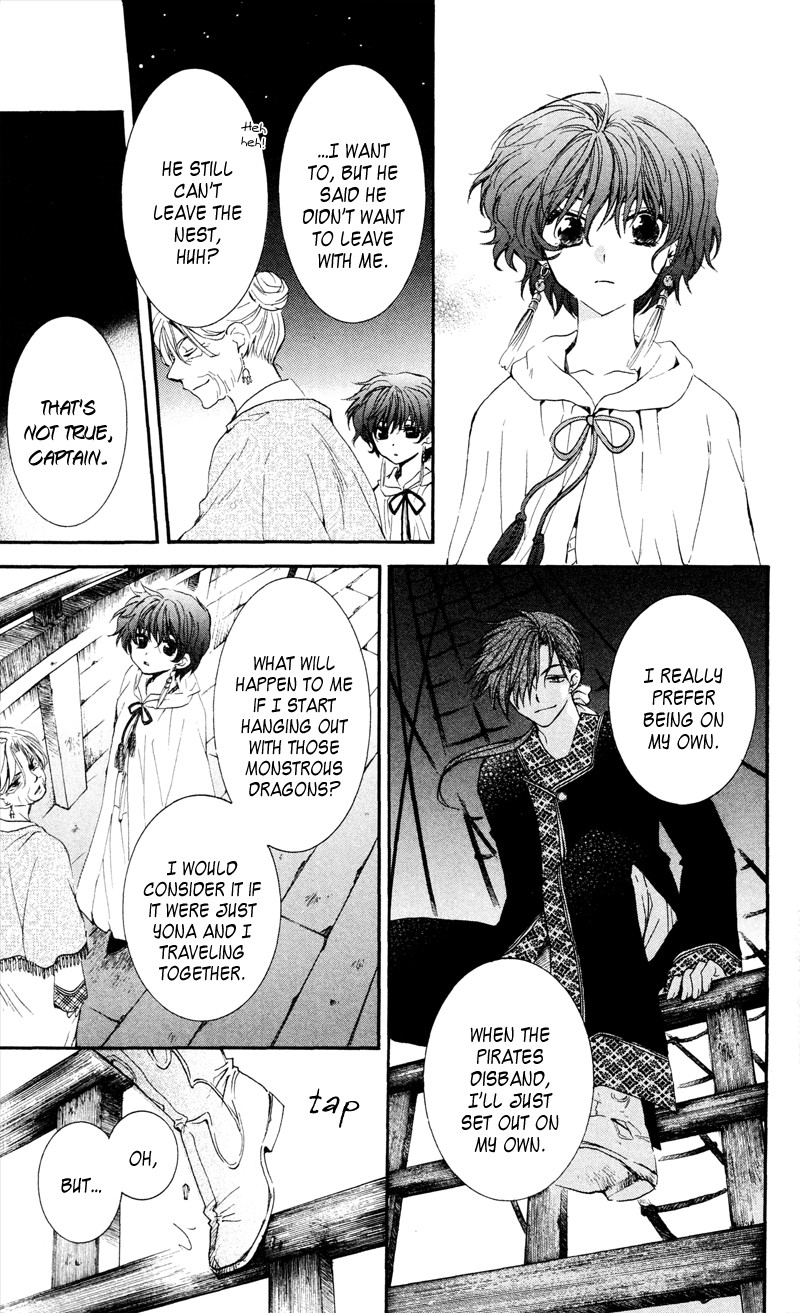 Akatsuki no Yona chapter 33 page 7