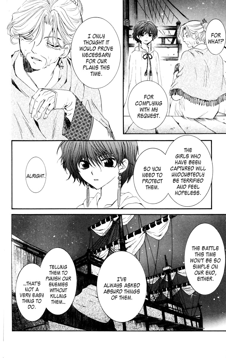 Akatsuki no Yona chapter 34 page 12