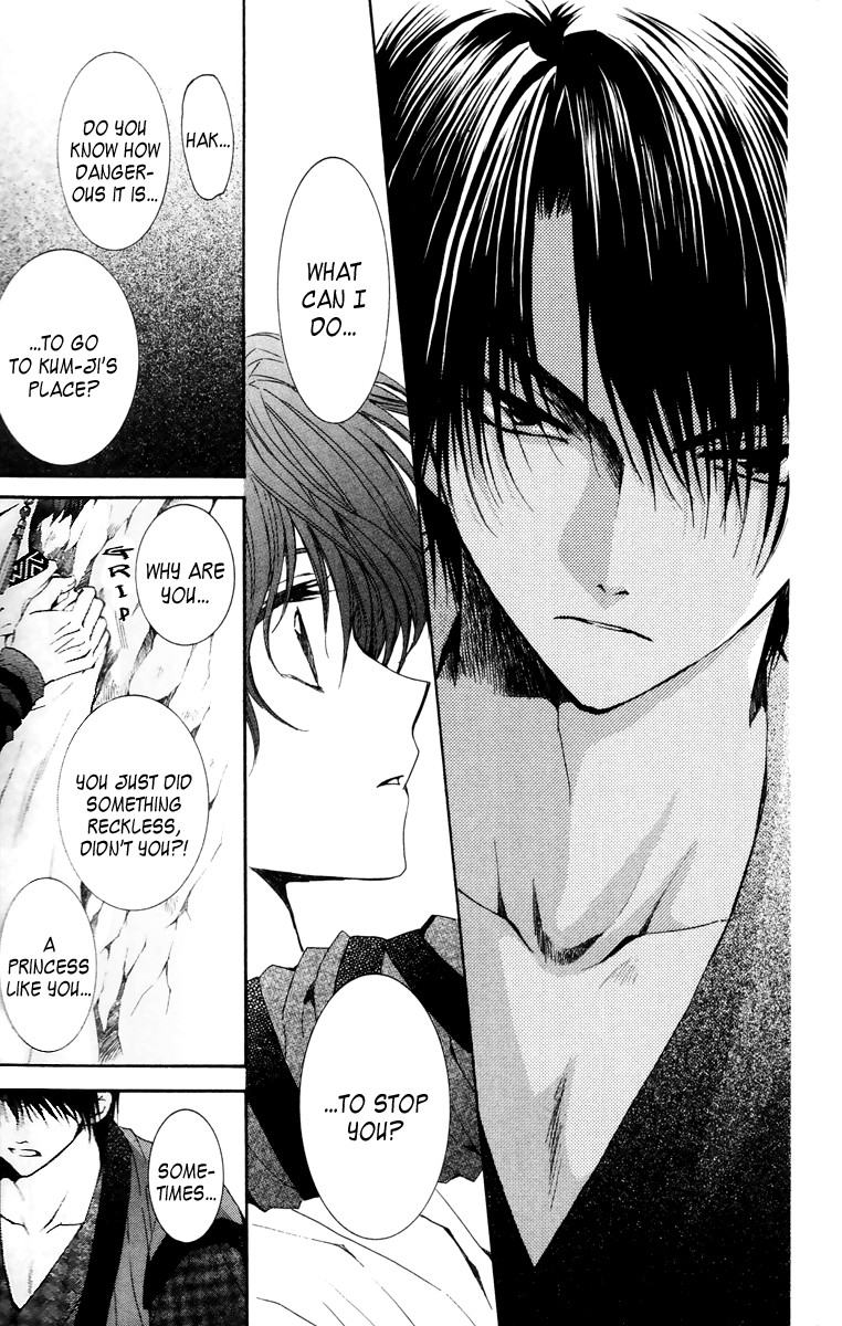 Akatsuki no Yona chapter 34 page 16