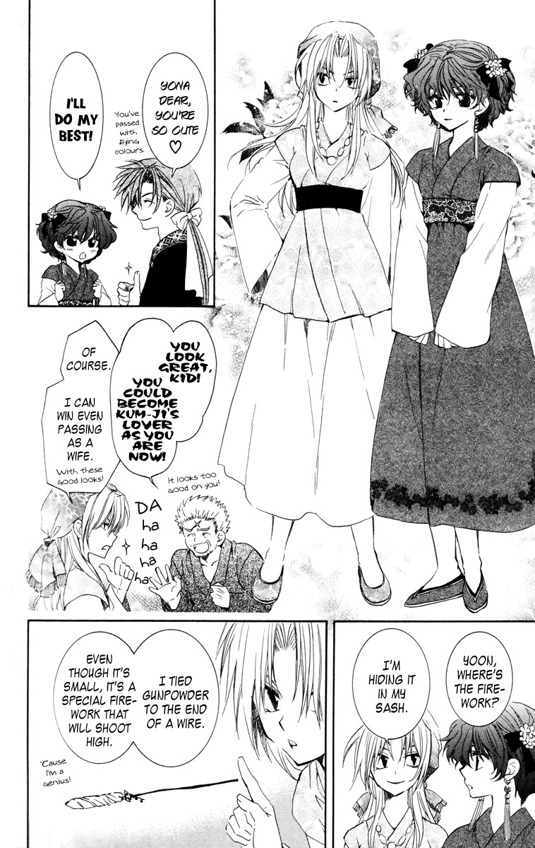 Akatsuki no Yona chapter 34 page 22