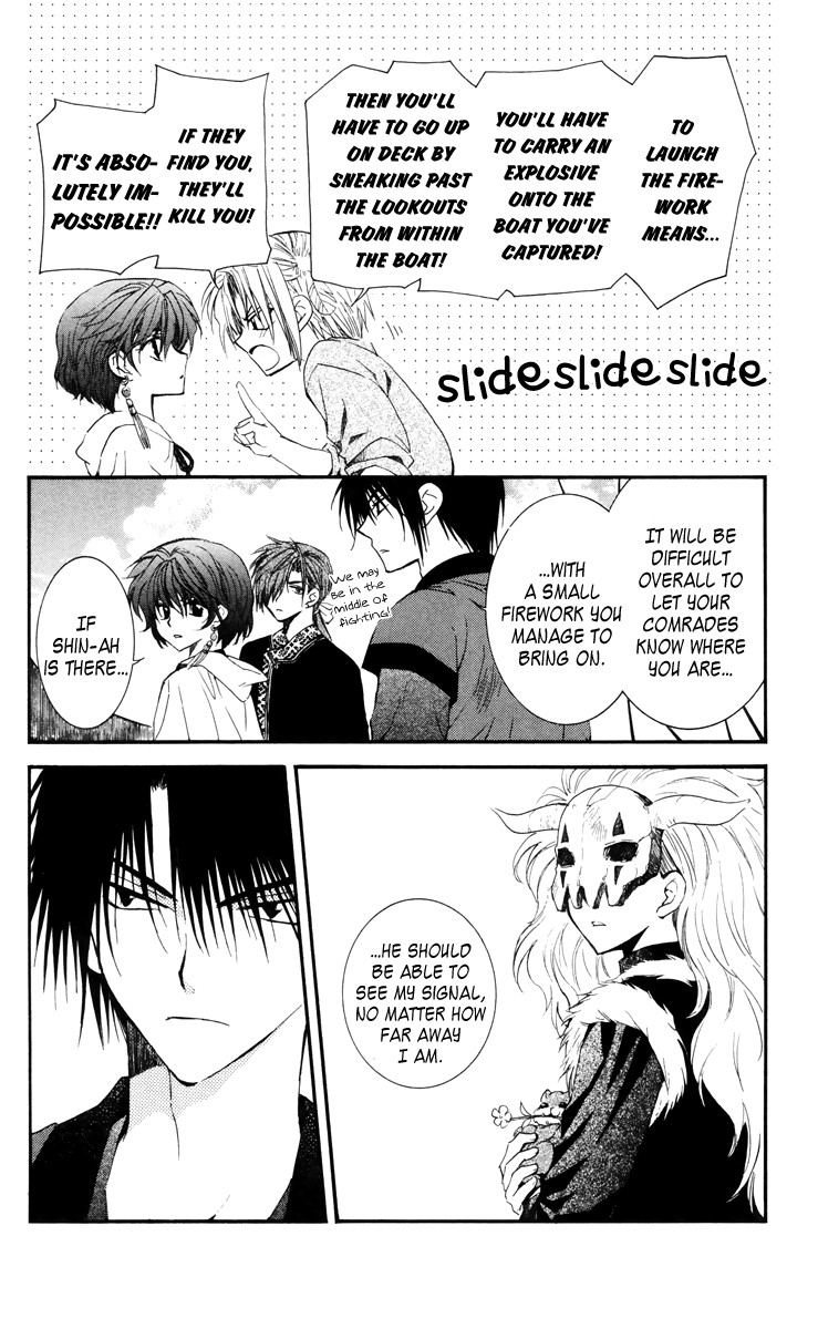 Akatsuki no Yona chapter 34 page 4