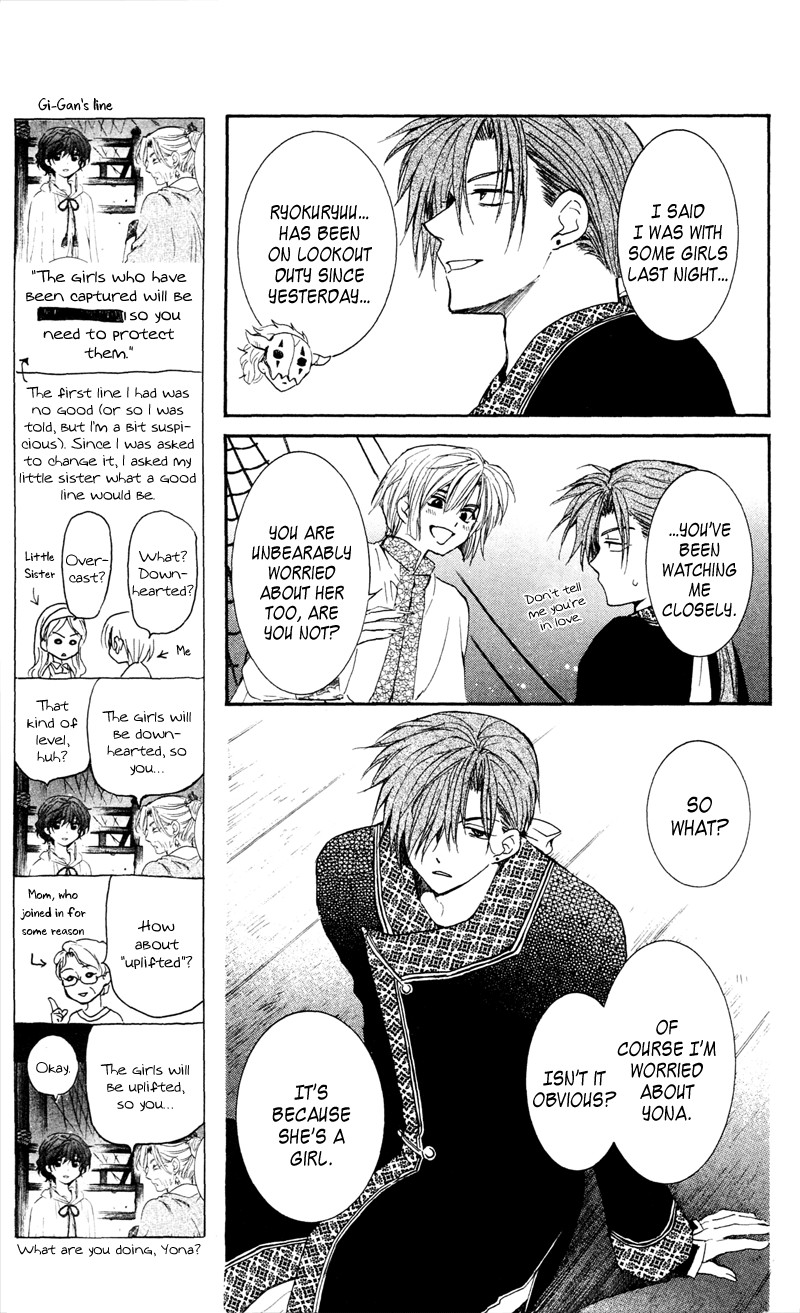 Akatsuki no Yona chapter 35 page 25