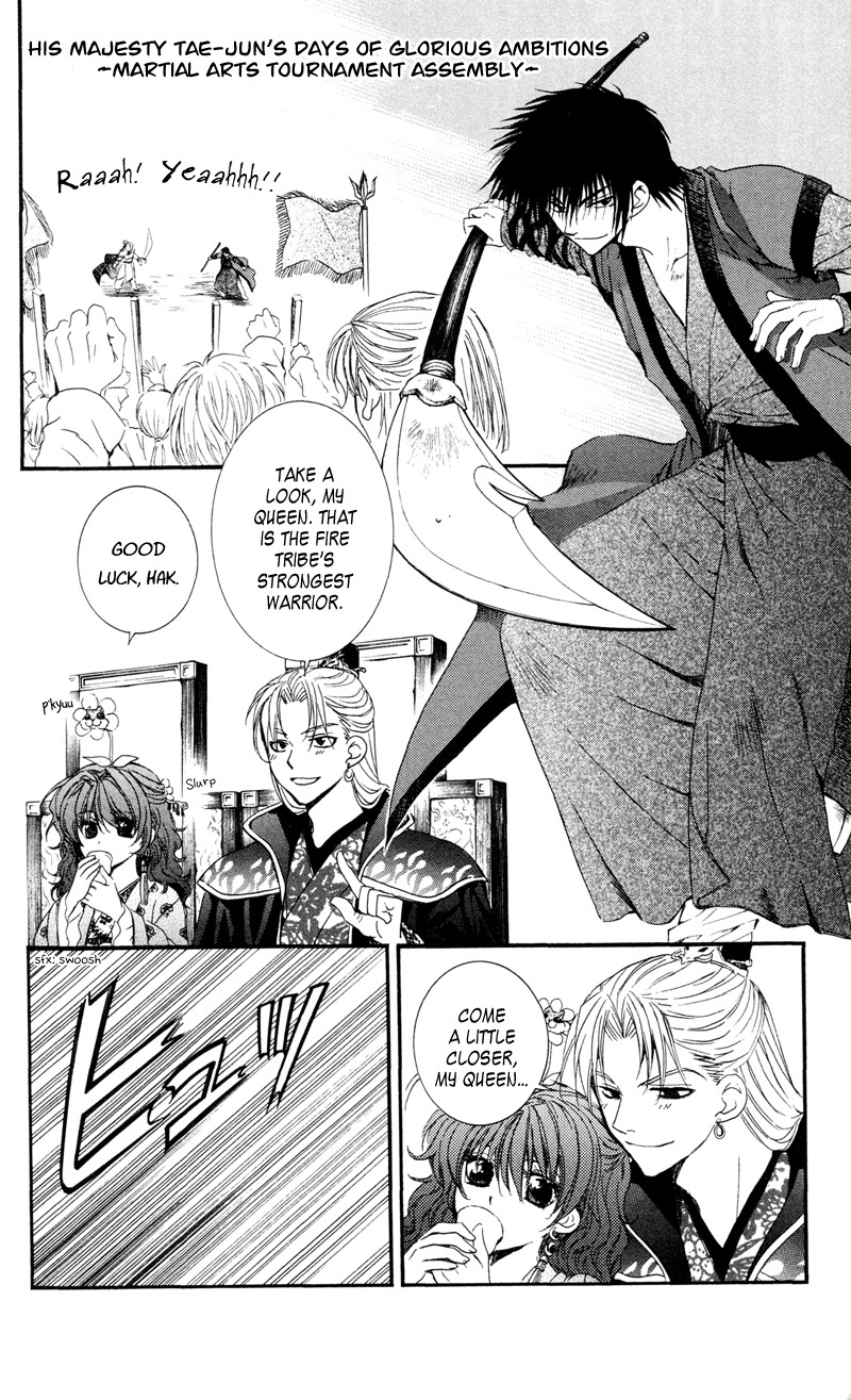 Akatsuki no Yona chapter 35 page 32