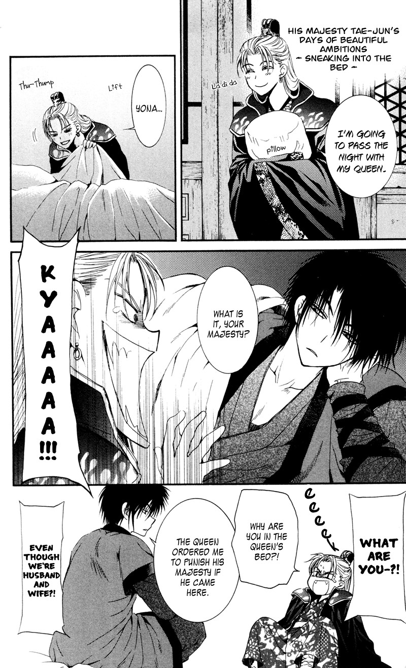 Akatsuki no Yona chapter 35 page 34