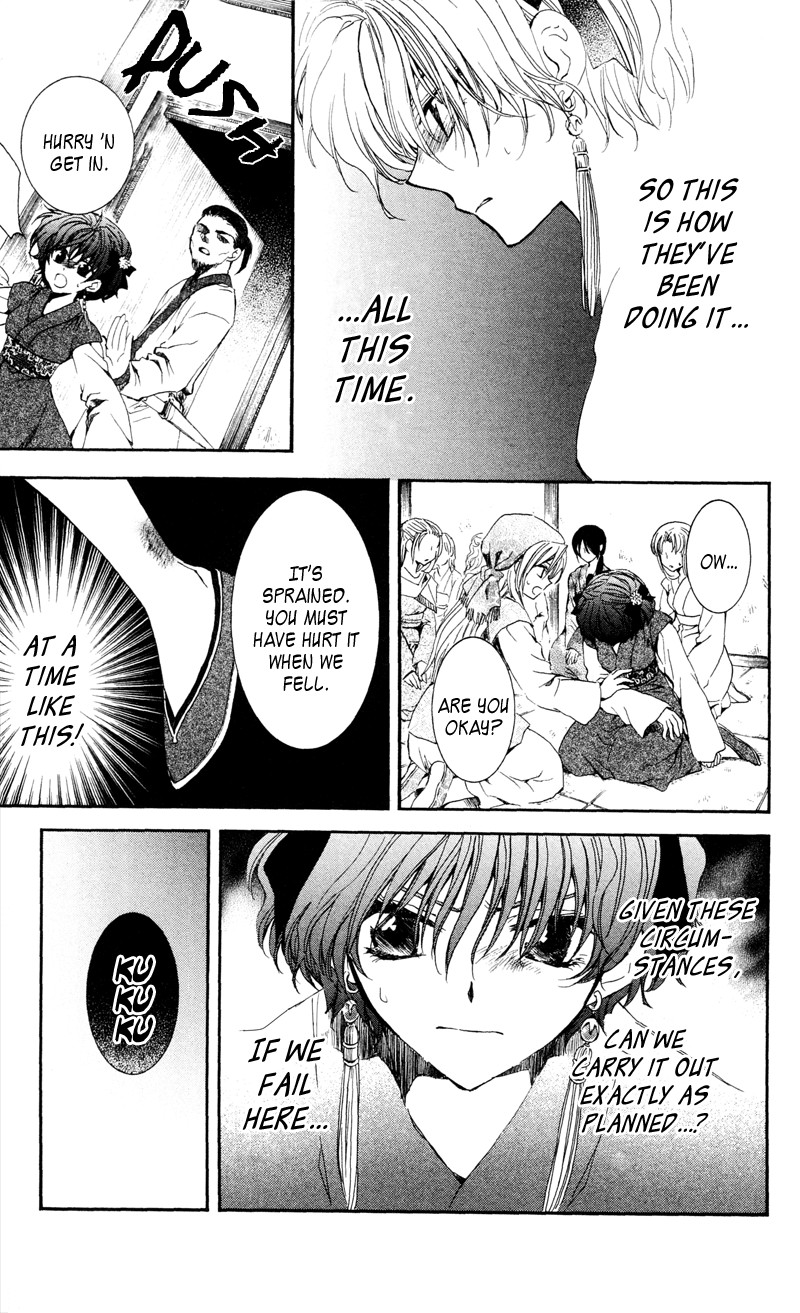 Akatsuki no Yona chapter 35 page 5