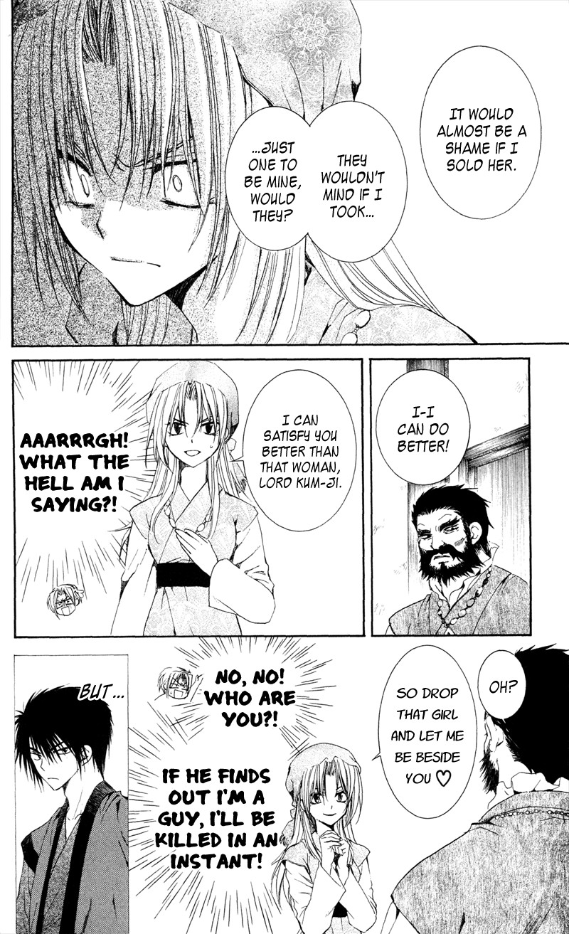 Akatsuki no Yona chapter 35 page 8