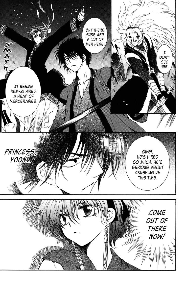 Akatsuki no Yona chapter 36 page 17