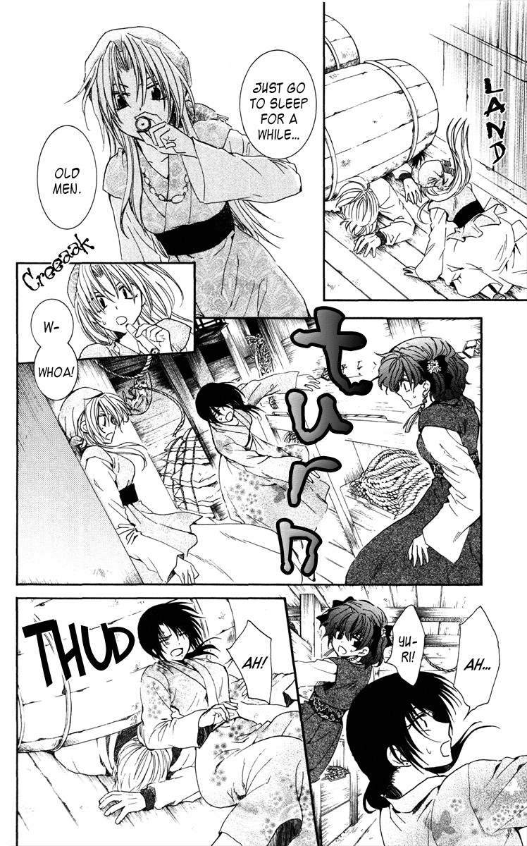 Akatsuki no Yona chapter 36 page 20