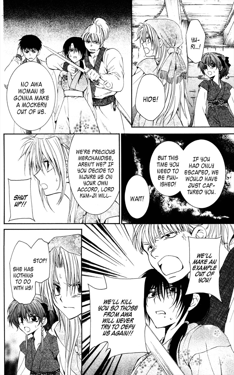 Akatsuki no Yona chapter 36 page 22