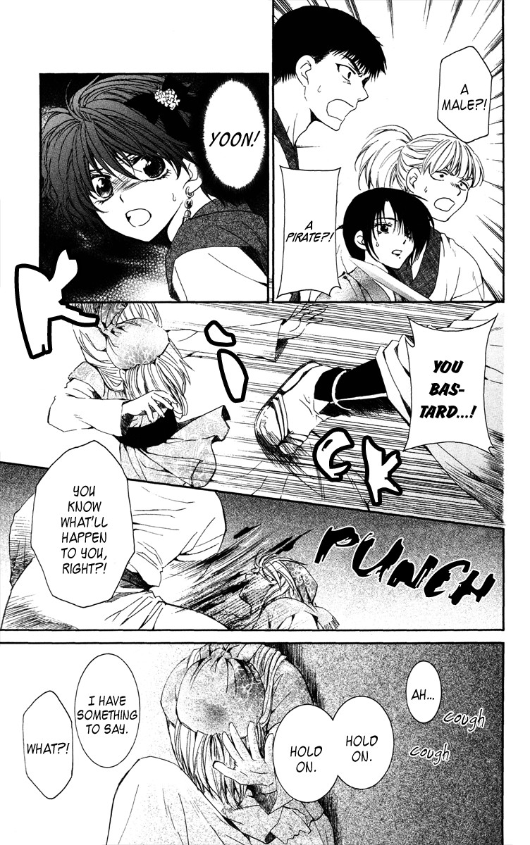 Akatsuki no Yona chapter 36 page 25