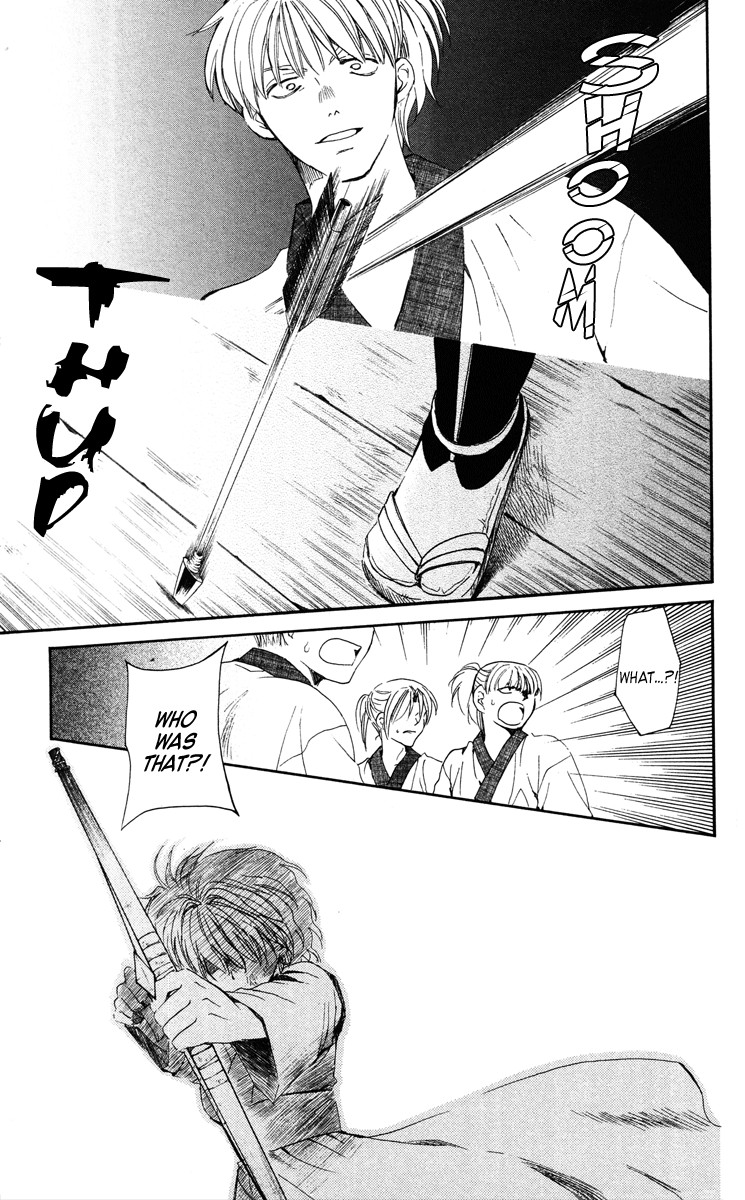 Akatsuki no Yona chapter 36 page 31