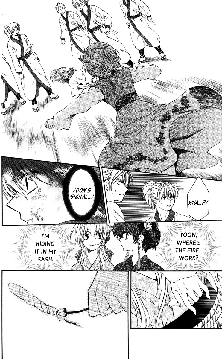 Akatsuki no Yona chapter 36 page 34