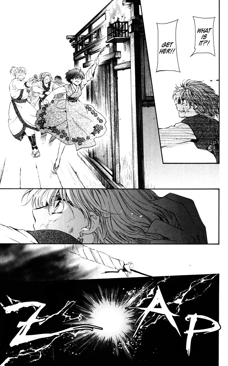 Akatsuki no Yona chapter 36 page 35