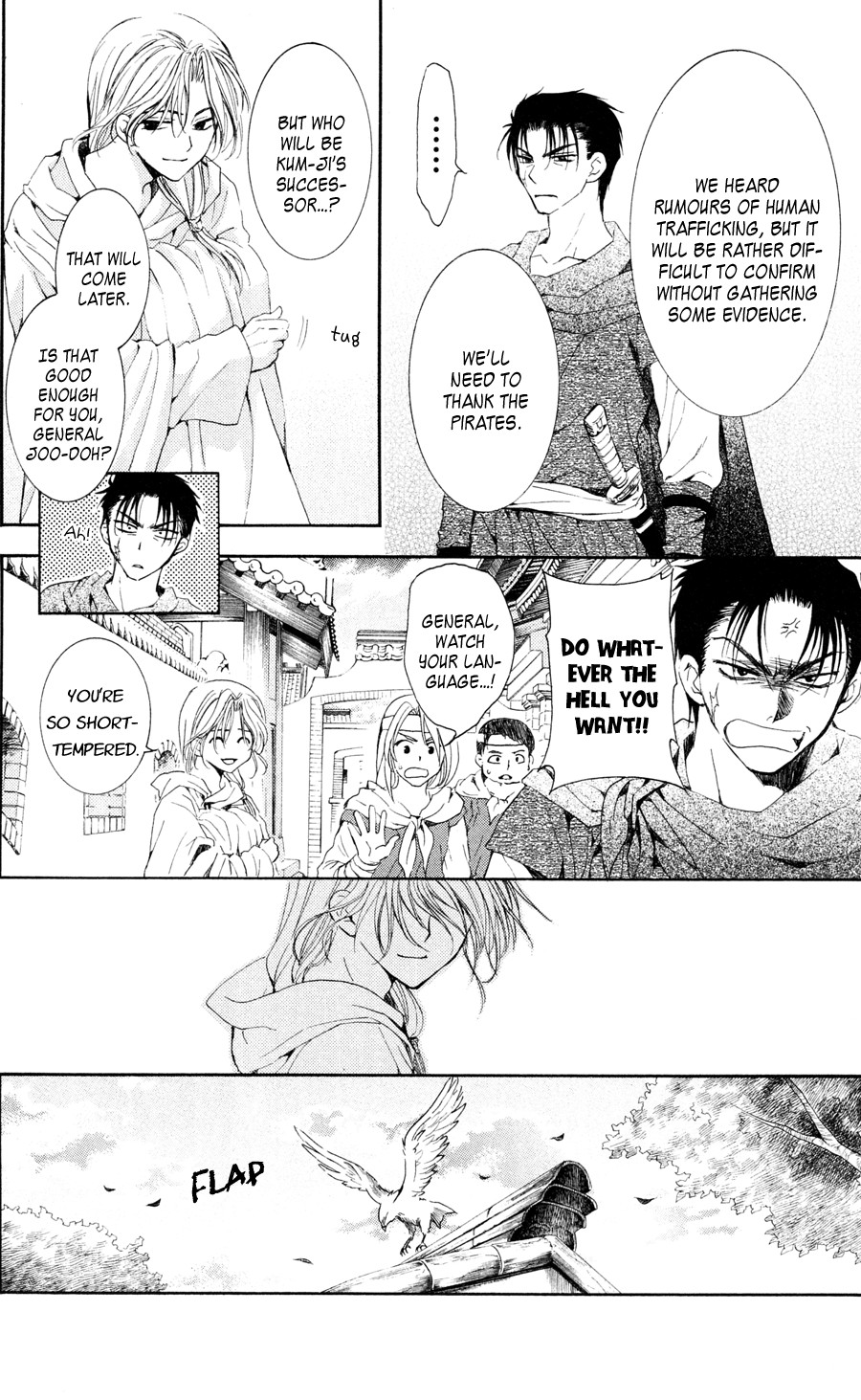 Akatsuki no Yona chapter 39 page 17