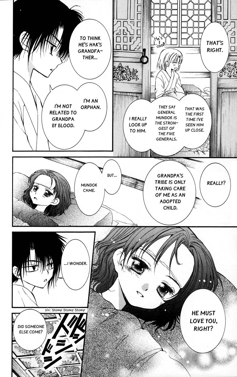 Akatsuki no Yona chapter 4 page 10