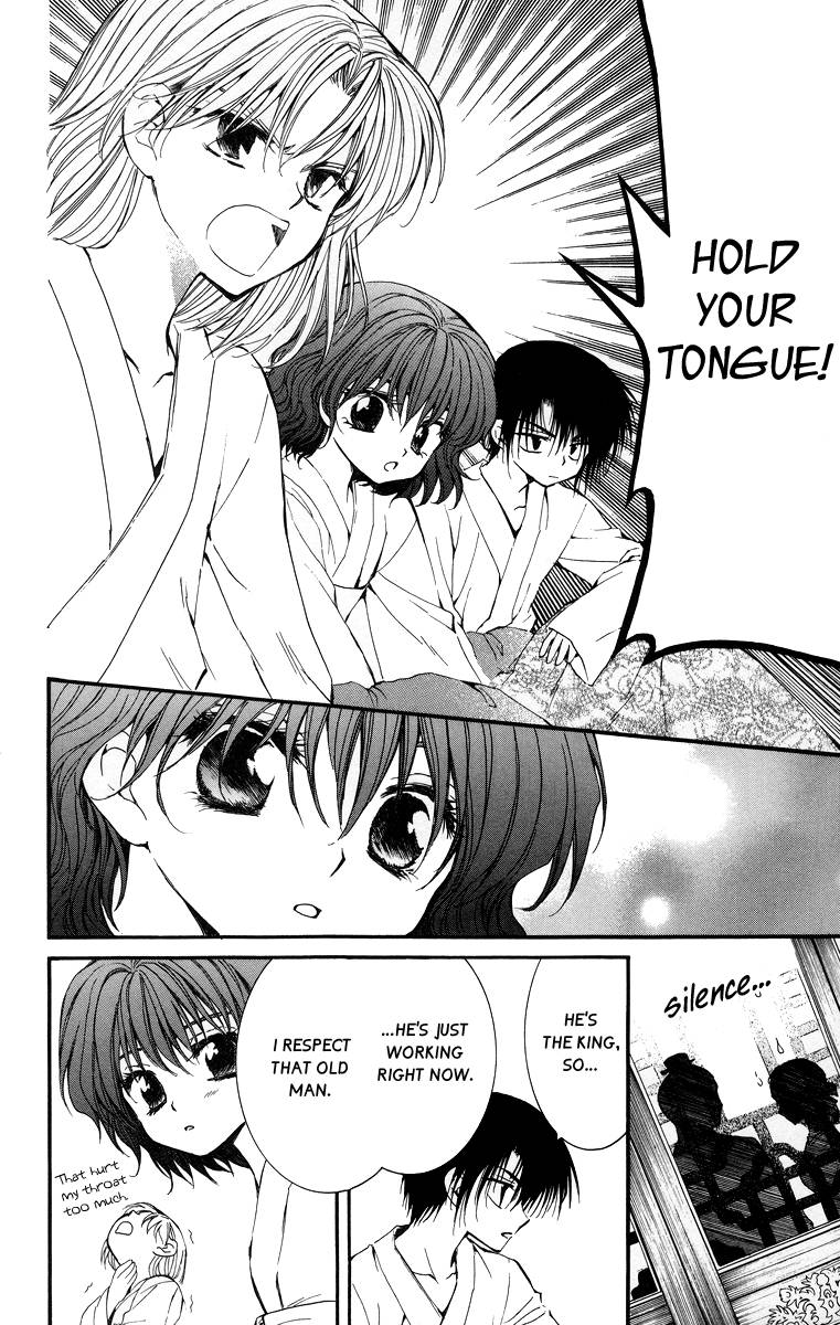 Akatsuki no Yona chapter 4 page 16