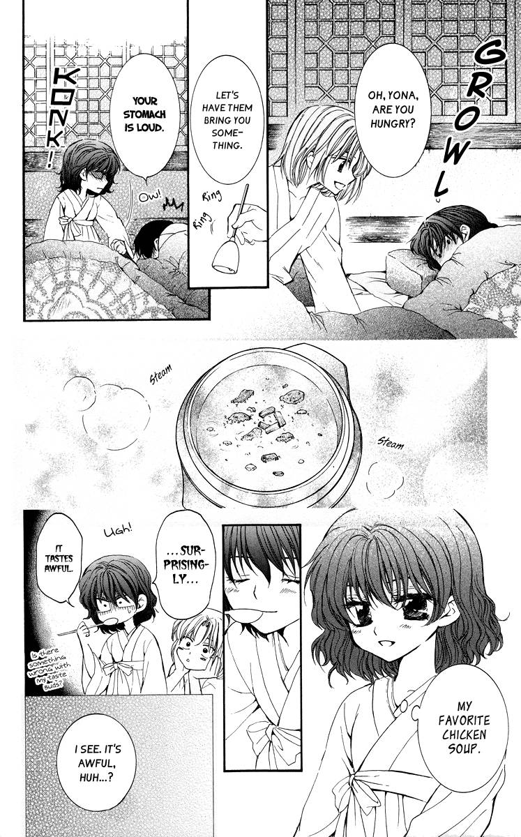 Akatsuki no Yona chapter 4 page 18