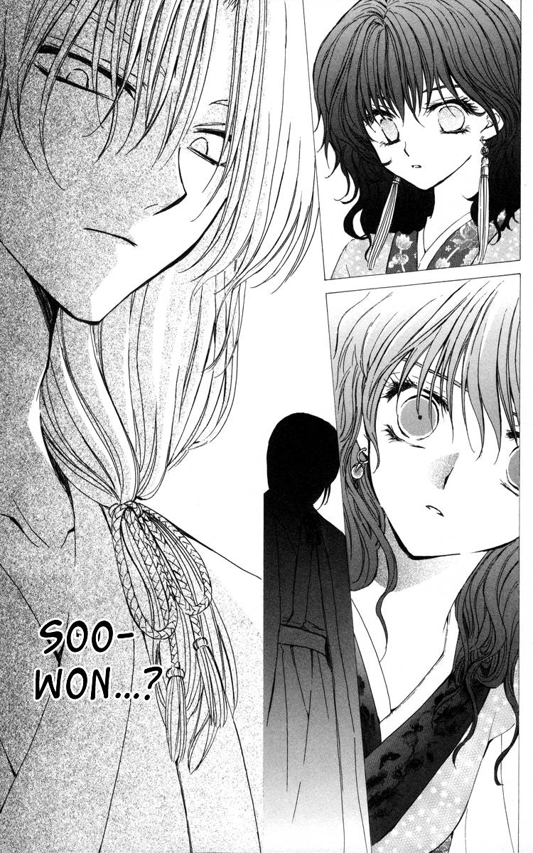 Akatsuki no Yona chapter 4 page 25