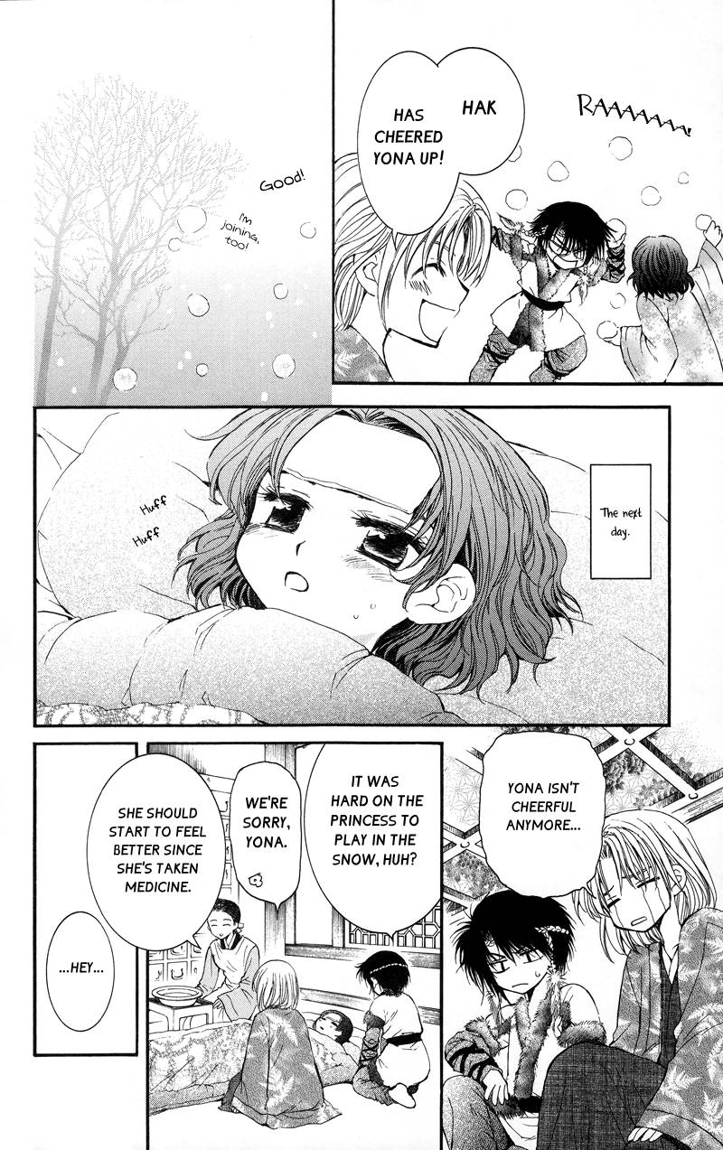 Akatsuki no Yona chapter 4 page 6