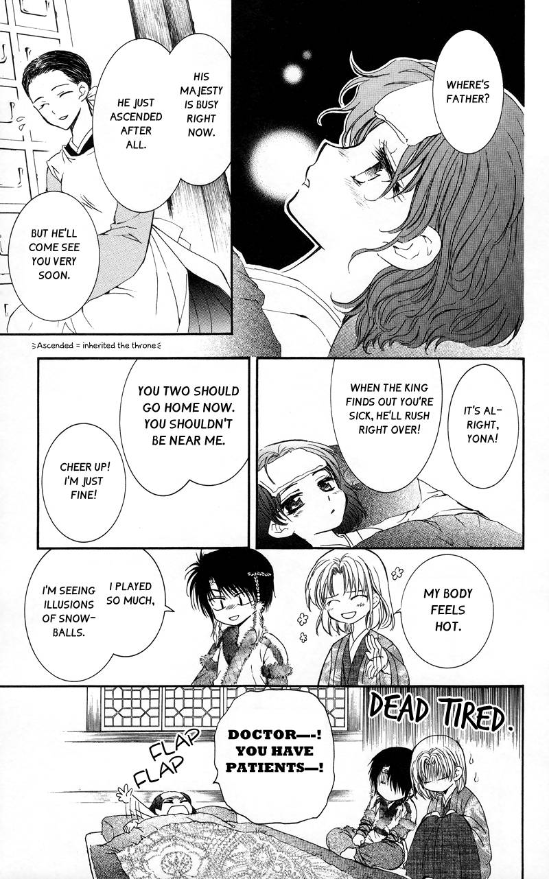 Akatsuki no Yona chapter 4 page 7